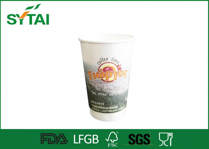 покрынное PE Eco устранимых двойных бумажных стаканчиков стены 12oz содружественное