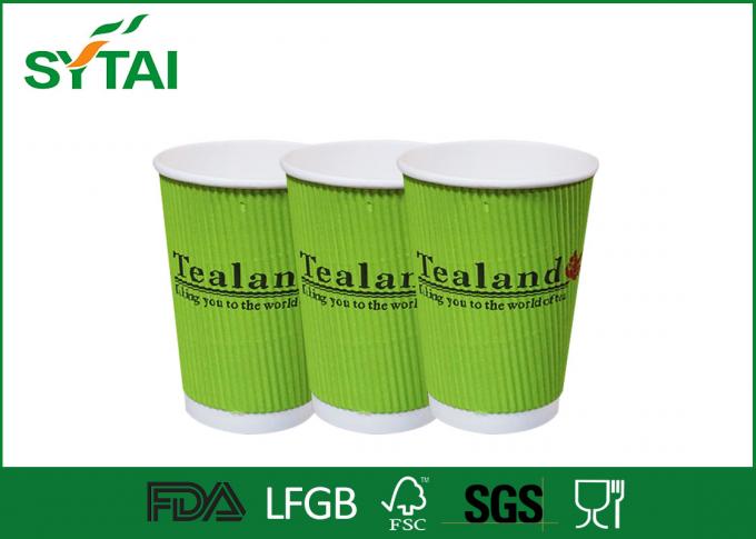Бумажные стаканчики Compostable бумажных стаканчиков пульсации Biodegradable подгонянные для горячего
