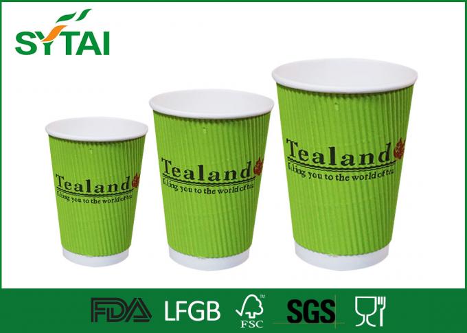 Бумажные стаканчики Compostable бумажных стаканчиков пульсации Biodegradable подгонянные для горячего