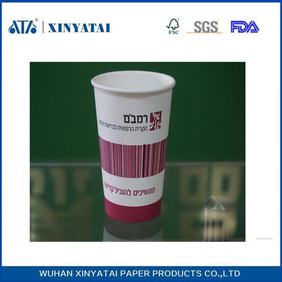 Китай OEM логотипом на заказ бумажные кофейные чашки 16oz Одноразовая адиабатическом Кубка бумаги поставщик