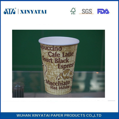 Китай Пользовательские логотипом двустенных изоляцией Одноразовые Бумажные стаканчики поставщик