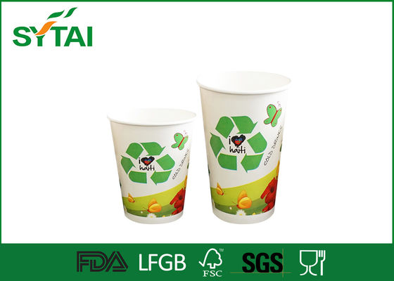 Китай Пользовательские печатных кофейные чашки 7.5 oz 260 мл флексо логотип Pringting бумажные кружки поставщик