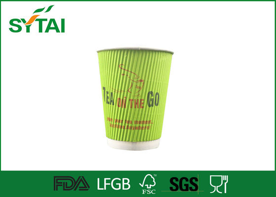 Китай Подгонянные логос печати пульсации бумажных стаканчиков 8 унций чай или вынос чашки кофе поставщик