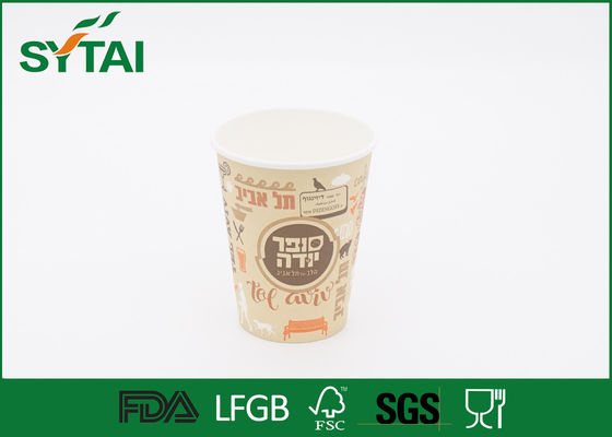 Китай Печатание Эко дружелюбное определяет огороженные бумажные стаканчики для чая/кофе/воды поставщик