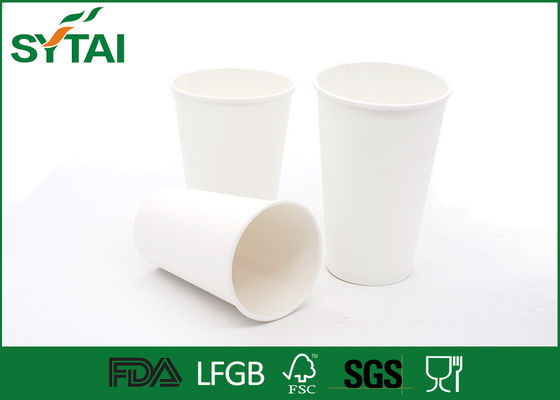 Китай Напечатанные таможней бумажные кофейные чашки устранимые пойти лоск Биокомпатибилиты кофейных чашек поставщик