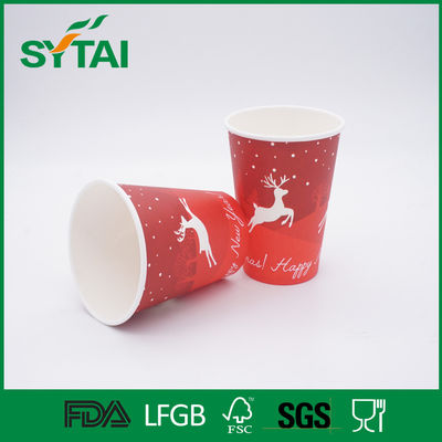 Китай Биодеградабле чашки бумаги с покрытием, напечатанные бумажные стаканчики для колы/воды поставщик