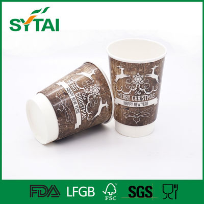 Китай Выдвиженческая изготовленная на заказ на вынос кофейная чашка с Биодеградабле бумагой качества еды поставщик