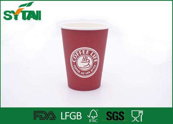 Китай бумажные стаканчики горячего кофе 16оз одностеночные/персонализировали бумажный образец кофейных чашек свободный поставщик