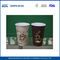 7 унций флексопечати изоляцией бумаги кофейные чашки, горячий напиток Одноразовые бумажный стаканчик поставщик