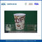 Логотип печатной бумаги кофейные чашки для горячих пить кофе или чай 6 унций, бумага чашек поставщик