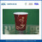 Пользовательские печатных кофейные чашки 7.5 oz 260 мл флексо логотип Pringting бумажные кружки поставщик