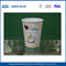 Печатание Flexo подгоняло чашки чая бумаги бумажных стаканчиков 7oz 210ml логоса одностеночные поставщик