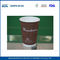 Упакованный кофе компостирования пульсации бумаги чашки биологически и экологически чистые 8oz 300 мл поставщик