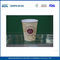 7 унций ПЭ изоляцией покрытия бумаги чашки чая / заказ логотипом Бумажные кофейные чашки поставщик