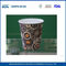 Адиабатические Пользовательские печатной бумаги кофейные чашки 12oz Одноразовые чашки чая с полиэтиленовой покрытия бумаги поставщик