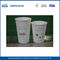 Холост Кубки Уолл-непроницаемая Одноразовые бумажные для горячей или холодной напиток, компостируемых Кубка бумаги поставщик