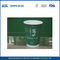 Бумажного материала тиснением Одноразовые Бумажные стаканчики, специально отпечатанные бумажные кофейные чашки поставщик