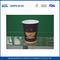 Одноразовые покрытием PE с двойной стенкой бумаги кофейные чашки, изолированные бумаги чашек поставщик