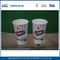 Кофейные чашки 16oz изготовленных на заказ бумажных стаканчиков стены двойника печатания двухстенные 500ML поставщик