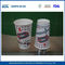 Кофейные чашки 16oz изготовленных на заказ бумажных стаканчиков стены двойника печатания двухстенные 500ML поставщик
