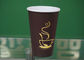 Устранимые кофейные чашки бумаги пульсации безопасности/стены двойника выполненные на заказ поставщик