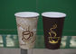 Устранимые горячие бумажные стаканчики 16OZ питья одностеночные или двойной напечатанный логос стены поставщик