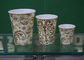 Biodegradable одностеночный бумажный стаканчик при покрынное PE одиночных/двойника поставщик