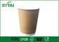 Миниая бумага с покрытием PE Eco кофейных чашек пульсации печати смещения содружественная поставщик