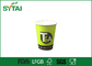 Напечатанный зеленый цвет качества еды стены двойника чашки чая бумаги Recycalable поставщик