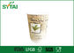 Biodegradable бумажные стаканчики стены Eco содружественные двойные для упаковки чая/кофе поставщик