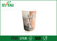 Изготовленным на заказ напечатанные логосом чашки двойного качества еды кофейных чашек бумаги стены устранимые выпивая поставщик