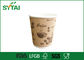 Эспрессо 4 Oz устранимое бумажное придает форму чашки пробовать мало в отношении к окружающей среде поставщик