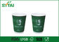 Кофейные чашки зеленого чая s устранимые бумажные с крышками, утраивают огороженный поставщик