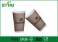 Примите отсутствующее Eco содружественные устранимые кофейные чашки напечатали 12 Oz поставщик