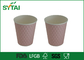 Бумажные стаканчики пульсации Customed адиабатные/Takeaway бумажное печатание кофейной чашки с крышками поставщик
