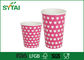 Малые Recyclable изолированные бумажные кофейные чашки с таможней напечатали 10oz 350 ml поставщик