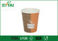 Печатать устранимой напечатанные Костой бумажные крышки кофе PS кофейных чашек плоские поставщик