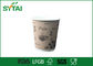 Упакованный кофе компостирования пульсации бумаги чашки биологически и экологически чистые 8oz 300 мл поставщик