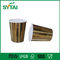 Compostable Biodegradable золотистые кофейные чашки бумаги пульсации выбивая подняли поставщик
