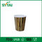 Compostable Biodegradable золотистые кофейные чашки бумаги пульсации выбивая подняли поставщик