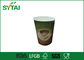 Изолированный логотип бумажных стаканчиков пульсации напечатал устранимые чашки для кофе поставщик