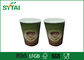 Изолированный логотип бумажных стаканчиков пульсации напечатал устранимые чашки для кофе поставщик
