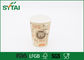 Печатание Эко дружелюбное определяет огороженные бумажные стаканчики для чая/кофе/воды поставщик
