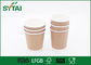 Изготовленные на заказ бумажные стаканчики стены двойника логотипа устранимые/простые кофейные чашки хода прочь поставщик