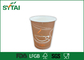 Определите Биодеградабле для того чтобы пойти размер кофейных чашек устранимый подгонянный поставщик