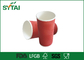 Красные бумажные стаканчики пульсации, выпивая двухстенные бумажные кофейные чашки поставщик