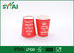 Бумажные стаканчики 8 Оз одностеночные, изолированные устранимые чашки воды для горячих напитков поставщик