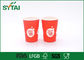 Меньший бумажный материальный хода красный цвет кофейных чашек прочь, качество еды 100% поставщик