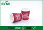 Красные изготовленные на заказ бумажные стаканчики пульсации логотипа для холодных напитков, персонализированного бумажного стаканчика поставщик