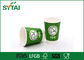 Различная картина футбола зеленого цвета качества еды размера напечатала бумажный стаканчик для горячий выпивать поставщик